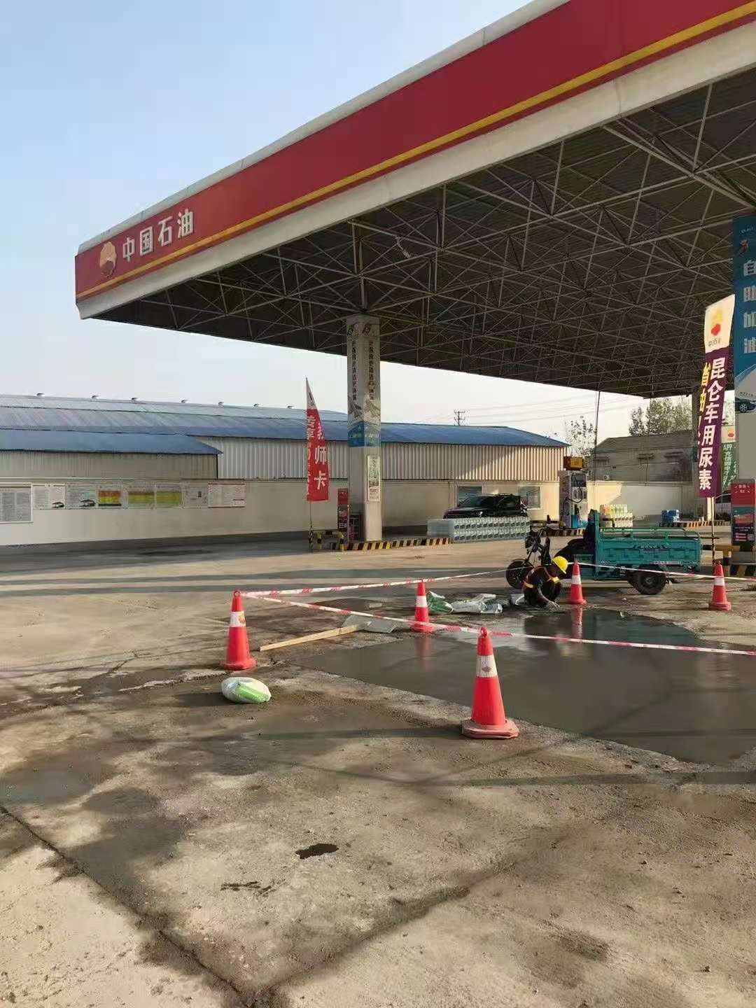 博兴加油站道路修复加固